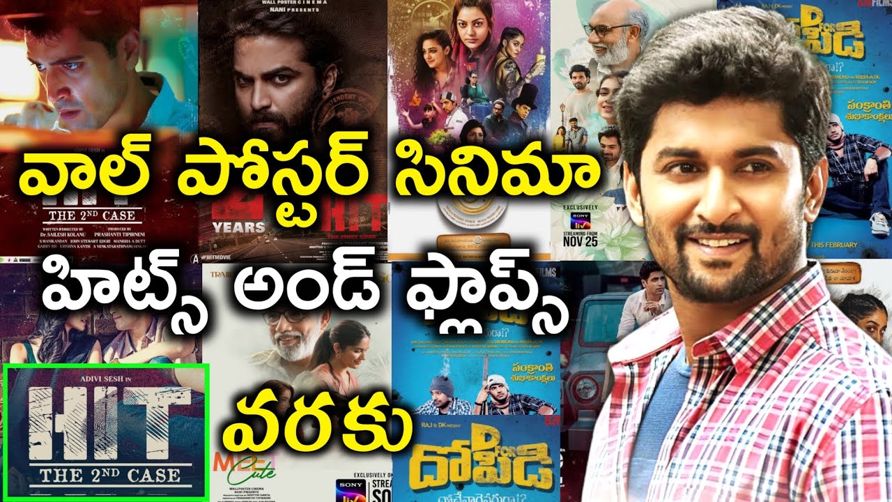 Wall Poster Cinema Hits And Flops All Telugu Movies List Upto Hit 2 Collection