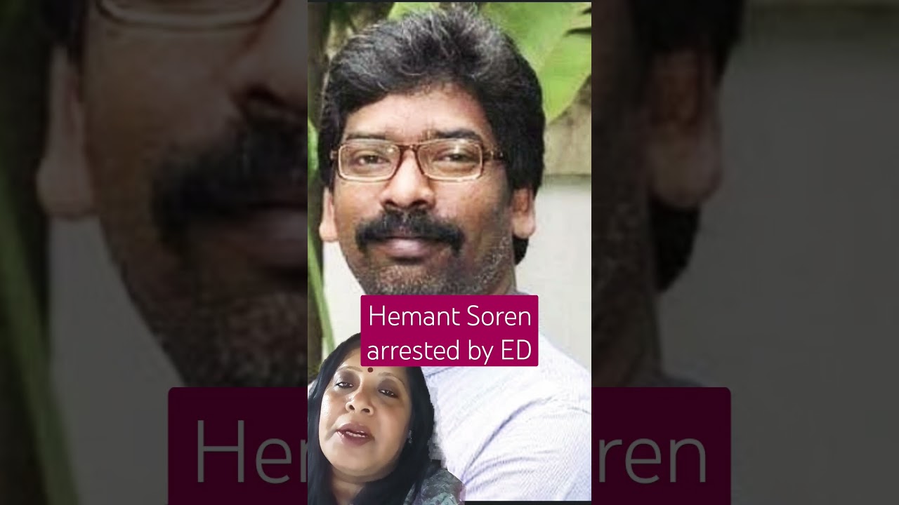 hemant Soren arrested by ED#politics #trending #ytshorts #youtubeshorts #shortvideo #shorts #short