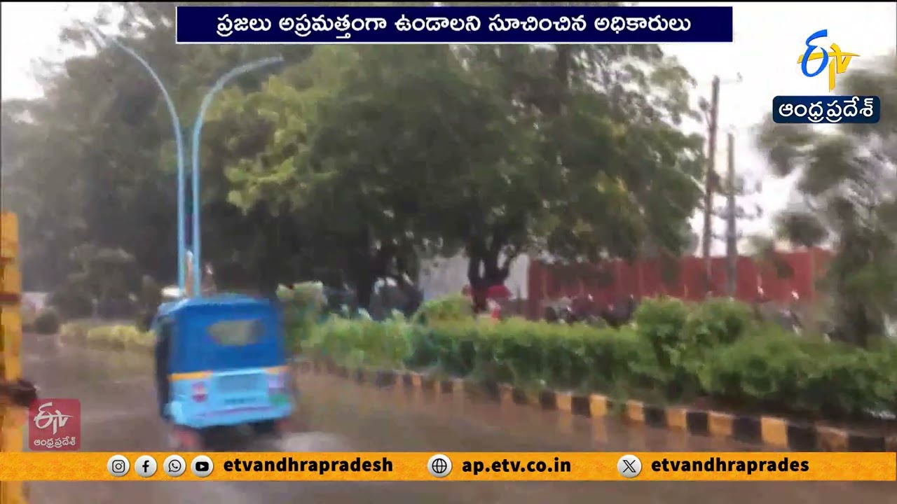 Moderate Rainfall with Lightning Expected Across Andhra Pradesh Tomorrow