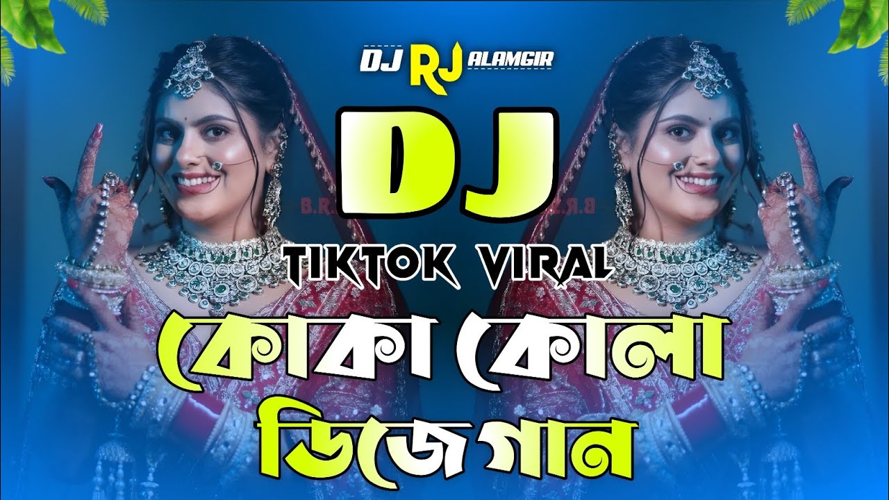 Koka Kola Song | কোকা কোলা | Dj Gan | New Dj Song 2026 | Tiktok Viral Dj Gan | Viral DJ 2026