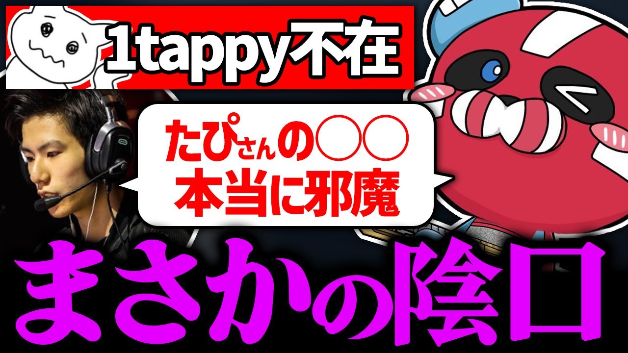 1tappyの○○に対して不満を話すCHEEKY × Mia.K【CHEEKY切り抜き】