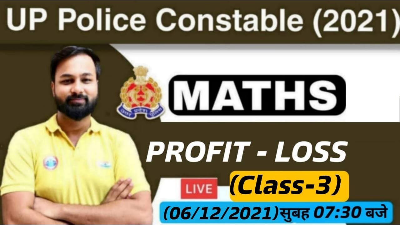 UP Police Constable Maths | UP Police Maths | Profit and Loss #27, Profit and Loss Tricks, Labh Hani