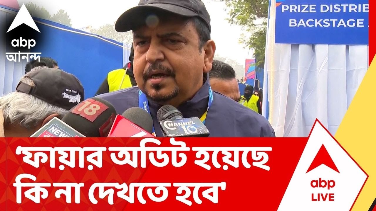 Sujit Bose:'এখানে ফায়ার অডিট হয়েছে কি না দেখতে হবে', 'এখানে ফরেন্সিক পরীক্ষাও হবে',বললেন দমকলমন্ত্রী