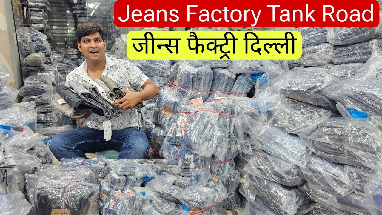 Jeans manufacturer in Tank road Karol bagh Delhi | Mens jeans factory | Denim manufacturing Delhi