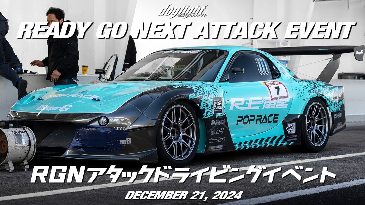 Ready Go Next Attack Driving Event - Tsukuba Circuit TC2000 - December 21, 2024