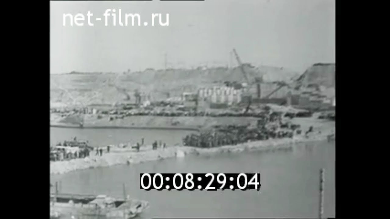 1964г. Чардаринское водохранилище. перекрытие реки Сырдарья.  Казахстан