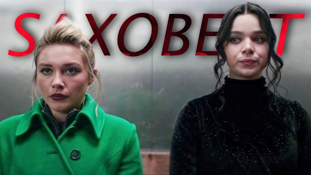 Marvel - Mr.Saxobeat @AlexandraStanLive