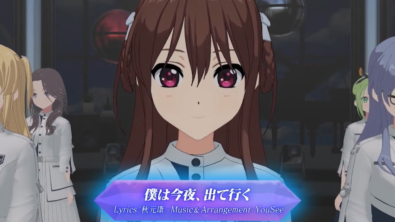 『僕は今夜、出て行く』スタジオライブ