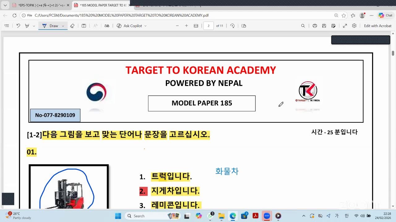 කරමුද සුපිරි පේපරයක් 100/100 ගන්න උත්සහ කරන්න හැමෝම 💯