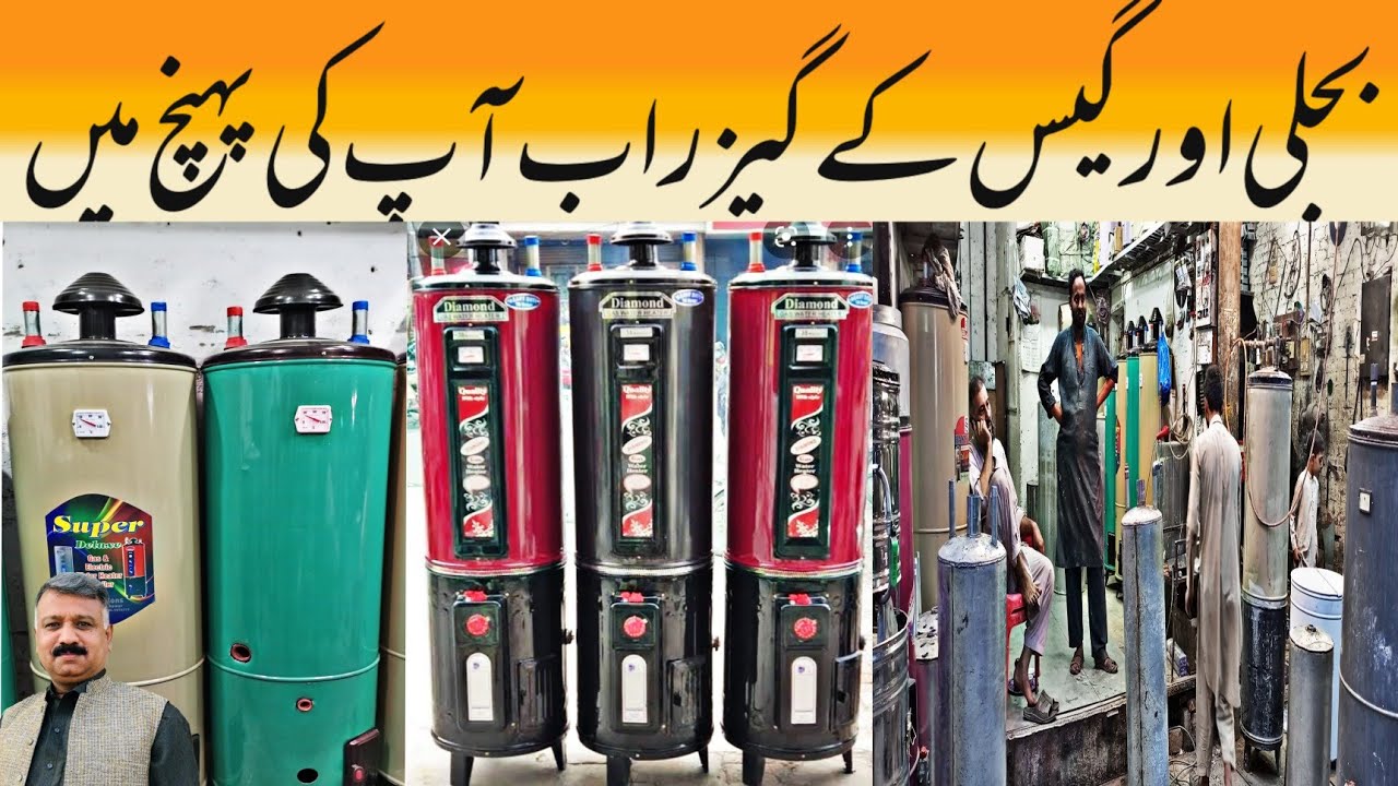 How To Make Electric Geyser || Electric Geyser || Sheikh Peshawar || Electric Geyser Two In One