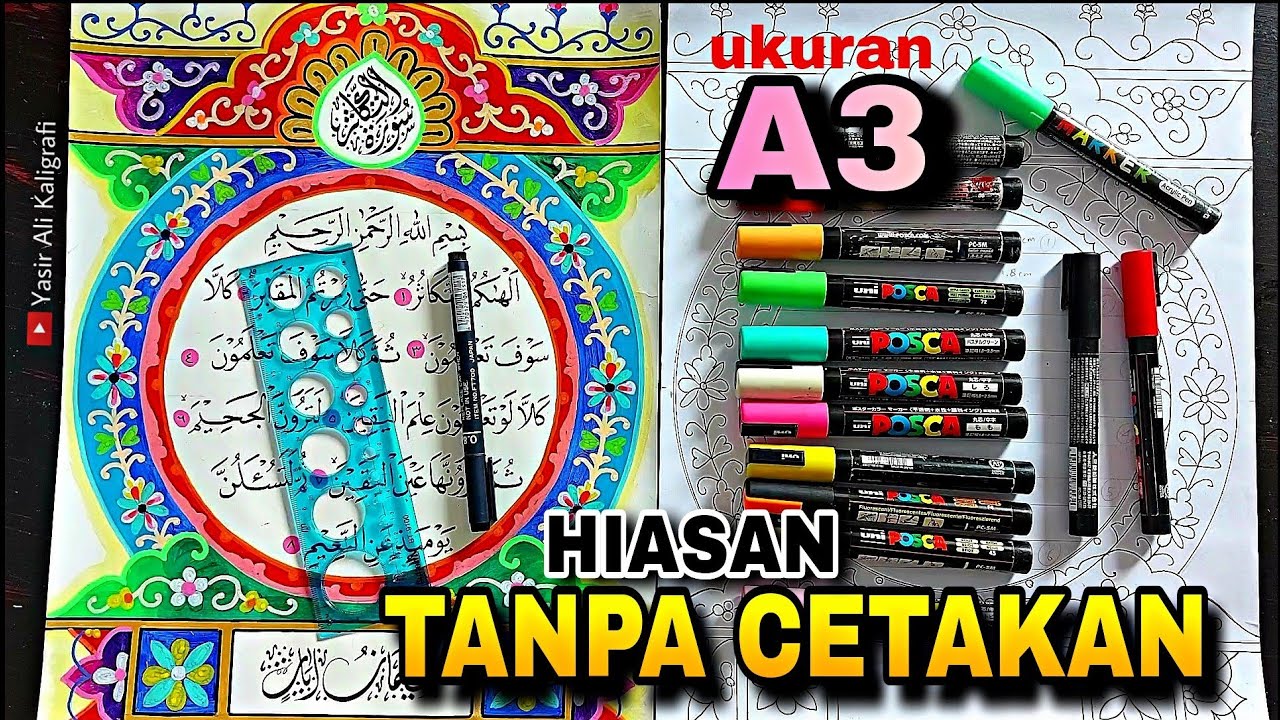 Kaligrafi Mushaf A3 Tanpa Cetakan - Surat At-Takatsur