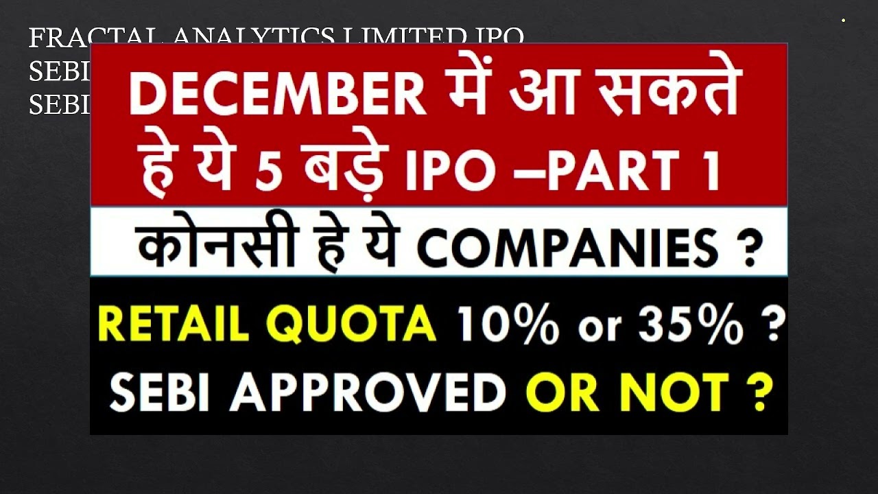 Big Size Mainboard IPO Approved BY SEBI | New IPO List Today | SEBI IPO News | IPO Update