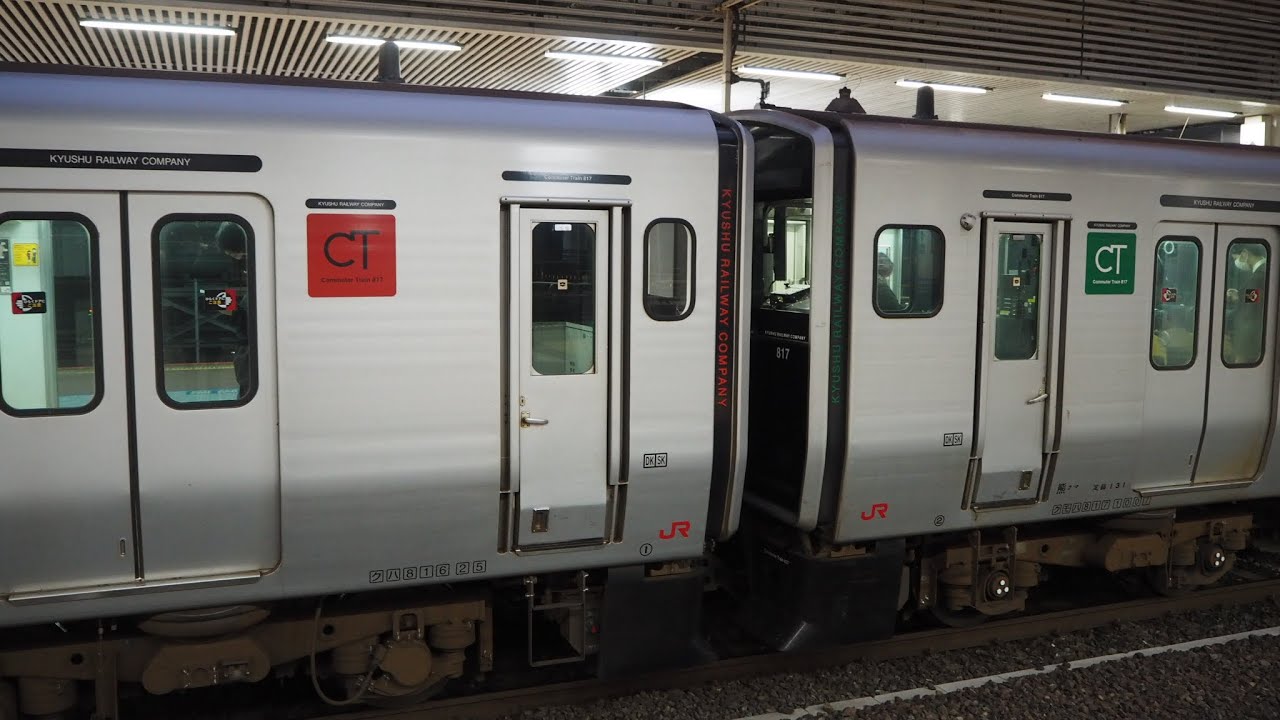 通勤ラッシュの博多駅列車発着　811系、813系、815系、817系、819系、821系、415系、783系、787系、883系、885系、ゆふいんの森　JR九州　運転士　鹿児島本線