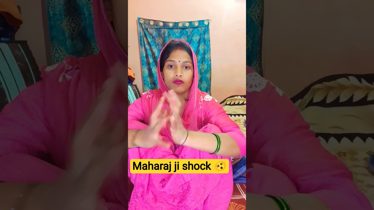 😂 अगला जन्म भी रोटियाँ ही बनानी है तो सत्संग क्यों सुनूँ? #Comedy#shortsfeed #jenisha