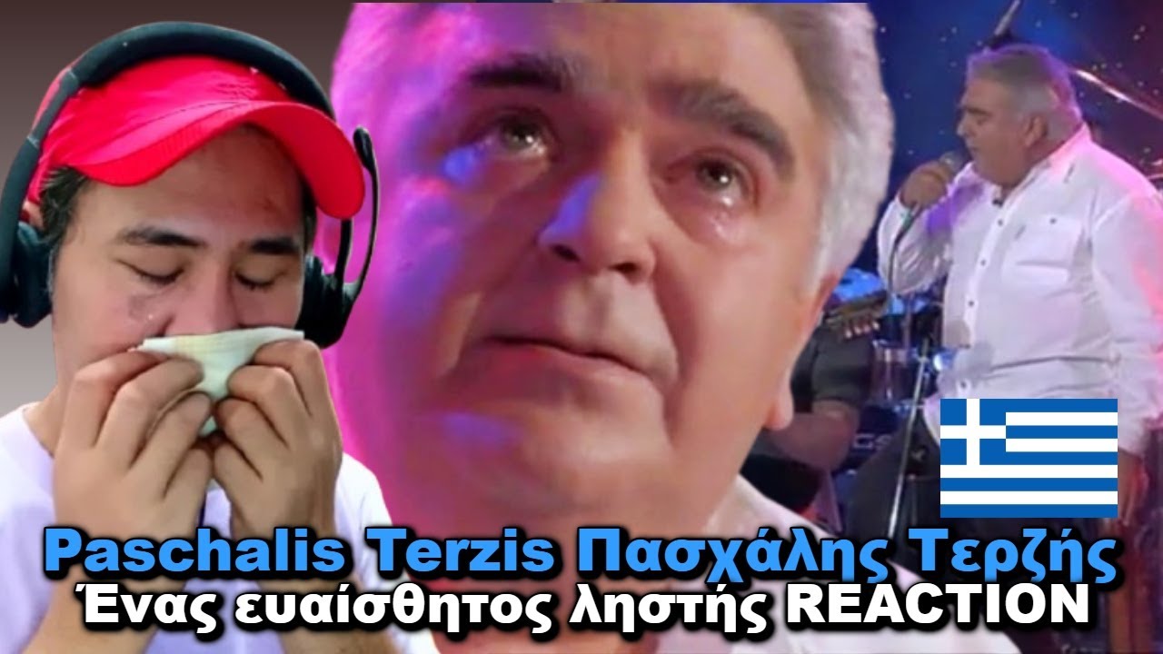 Paschalis Terzis Πασχάλης Τερζής - Ένας ευαίσθητος ληστής REACTION