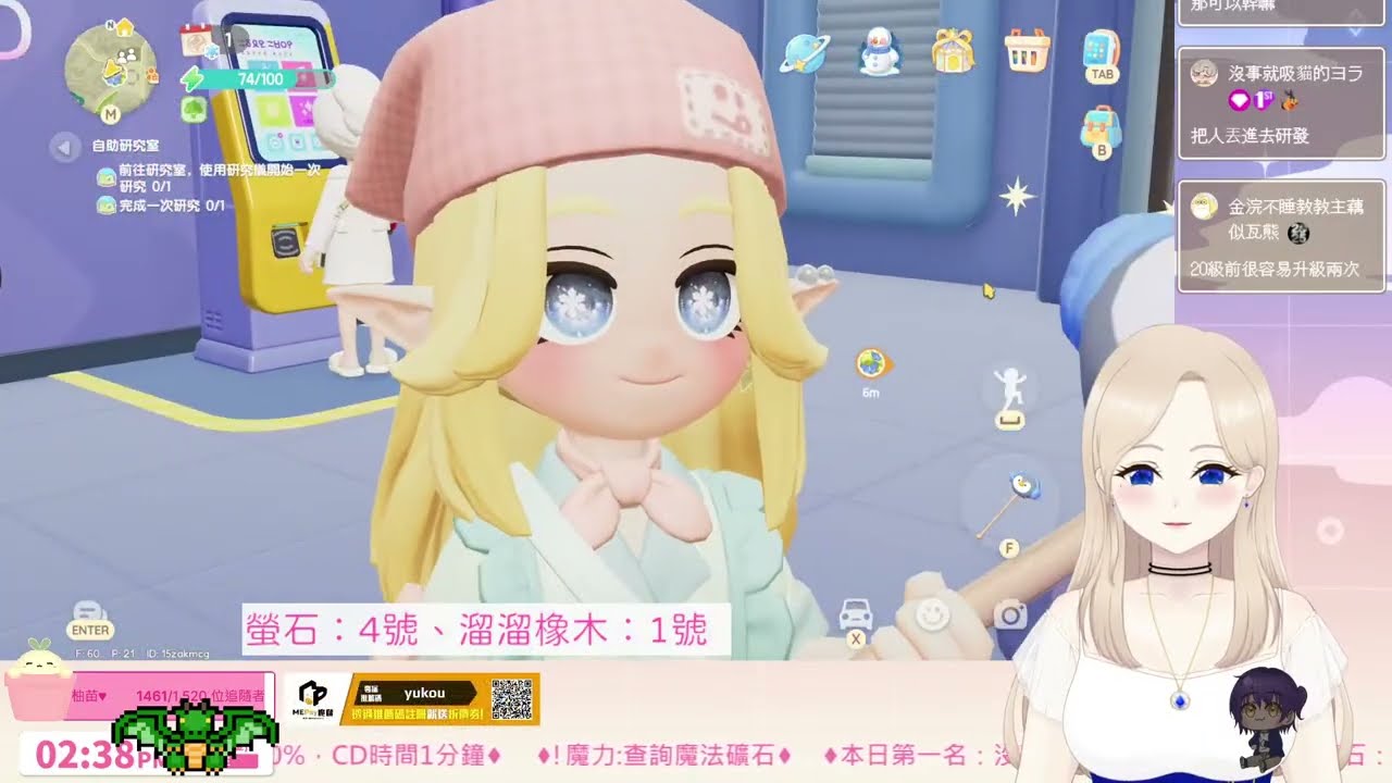 【柚香】今天開到下午4點#心動小鎮  | #柚柚TV | #0213