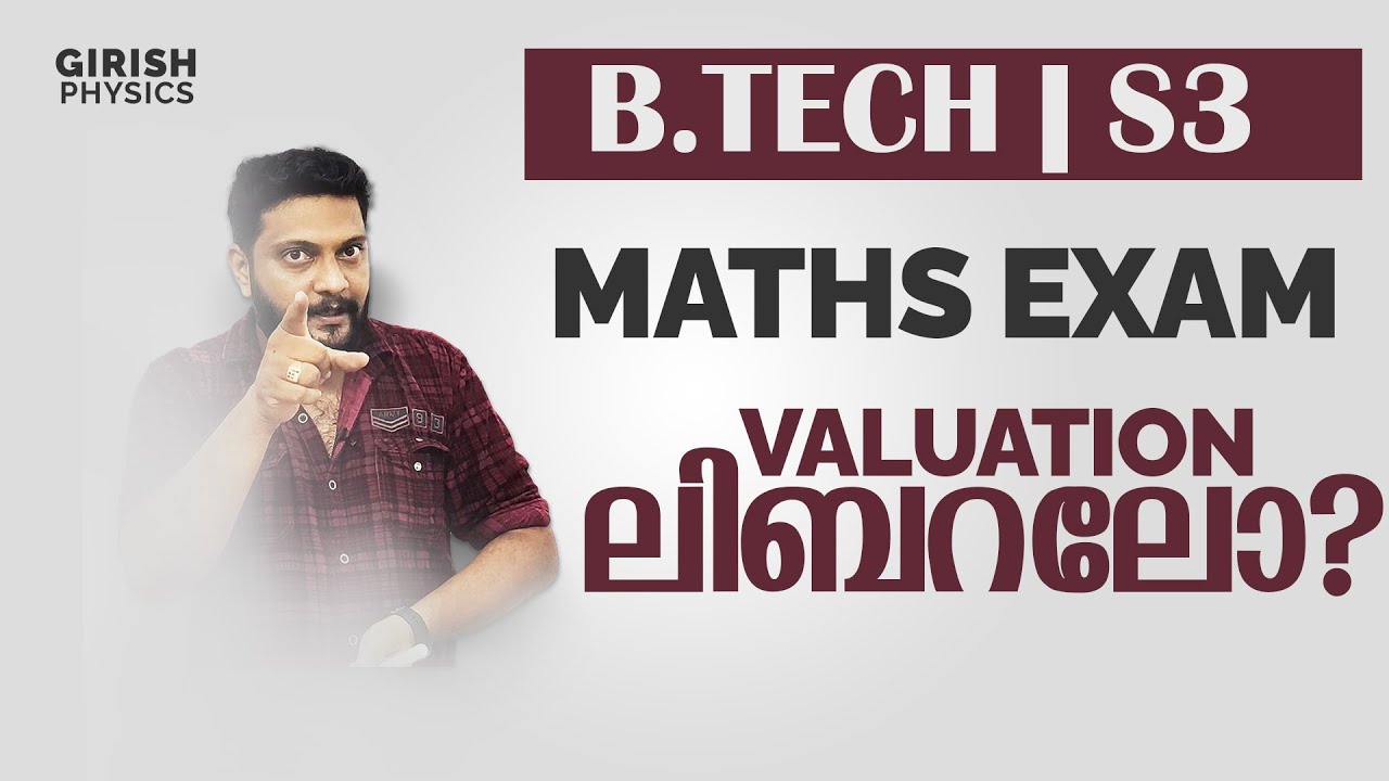 B.Tech | KTU |  GYMAT | GAMAT | Maths Exam | Valuation ലിബറലോ? | #btechmaths #s3btech