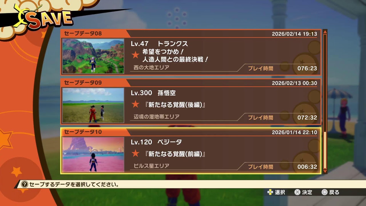 DRAGON BALL Z KAKAROT  追加シナリオプレー再びプレイステーション5にてプレー後そのままYouTubeアップライブで残る様にしてますそのままプレーアップ中編集はショートでアップ中