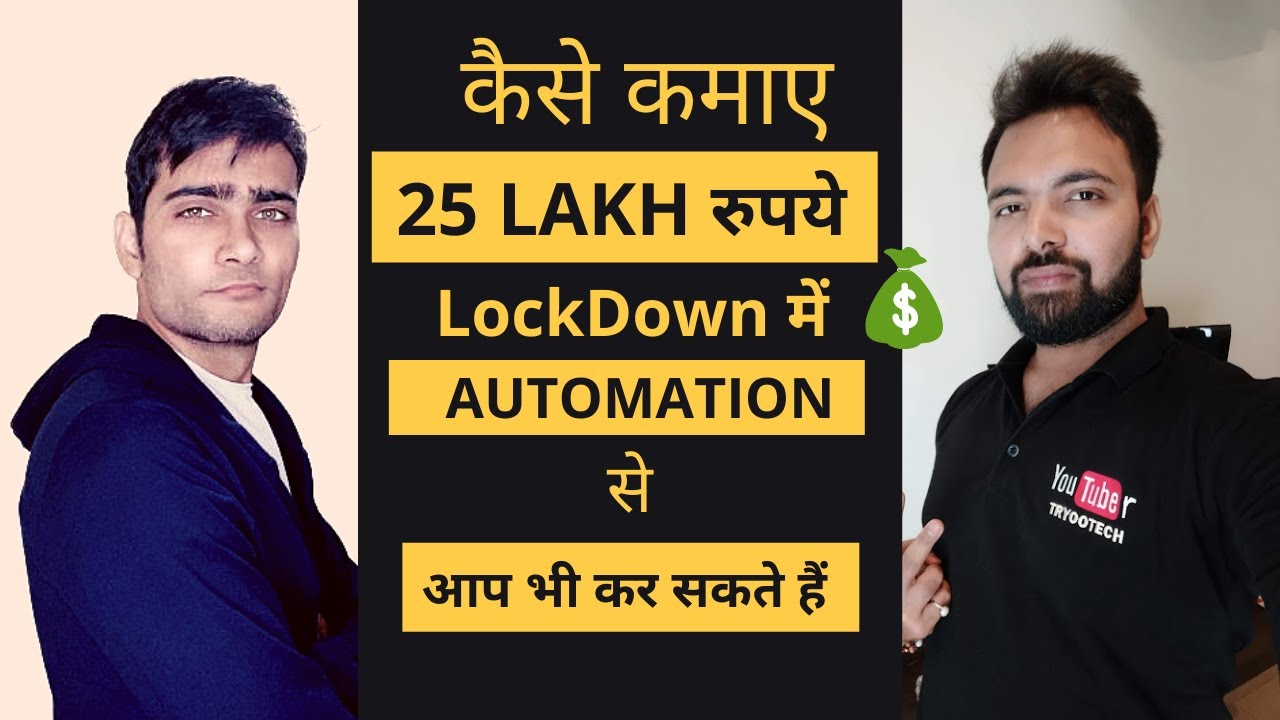 How Swayam Dhawan Made 25 Lakh Rupees with Chatbot Automation in LockDown With Proof | Inspiring