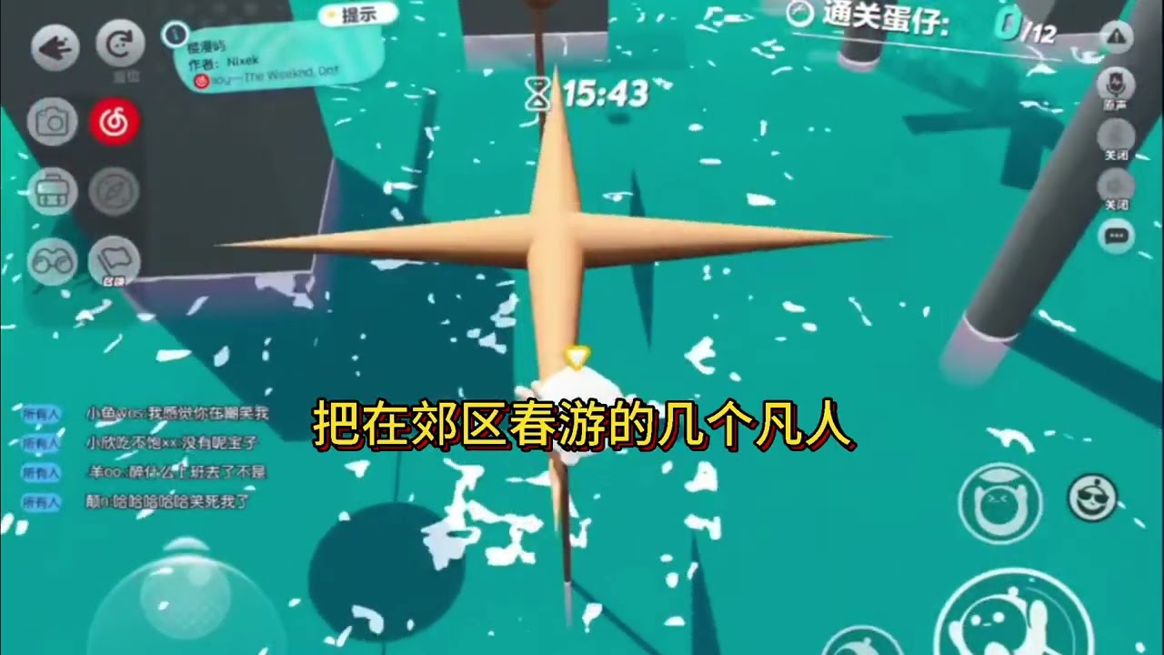 一口气听完：搞笑神剧情，我获得了修改剧情的能力，女主参加炼丹大赛，我把极品丹改成了极品屎，于是在众目睽睽之下掀开丹炉，一股浓烈的臭气飘了出来，当场熏晕了裁判长老