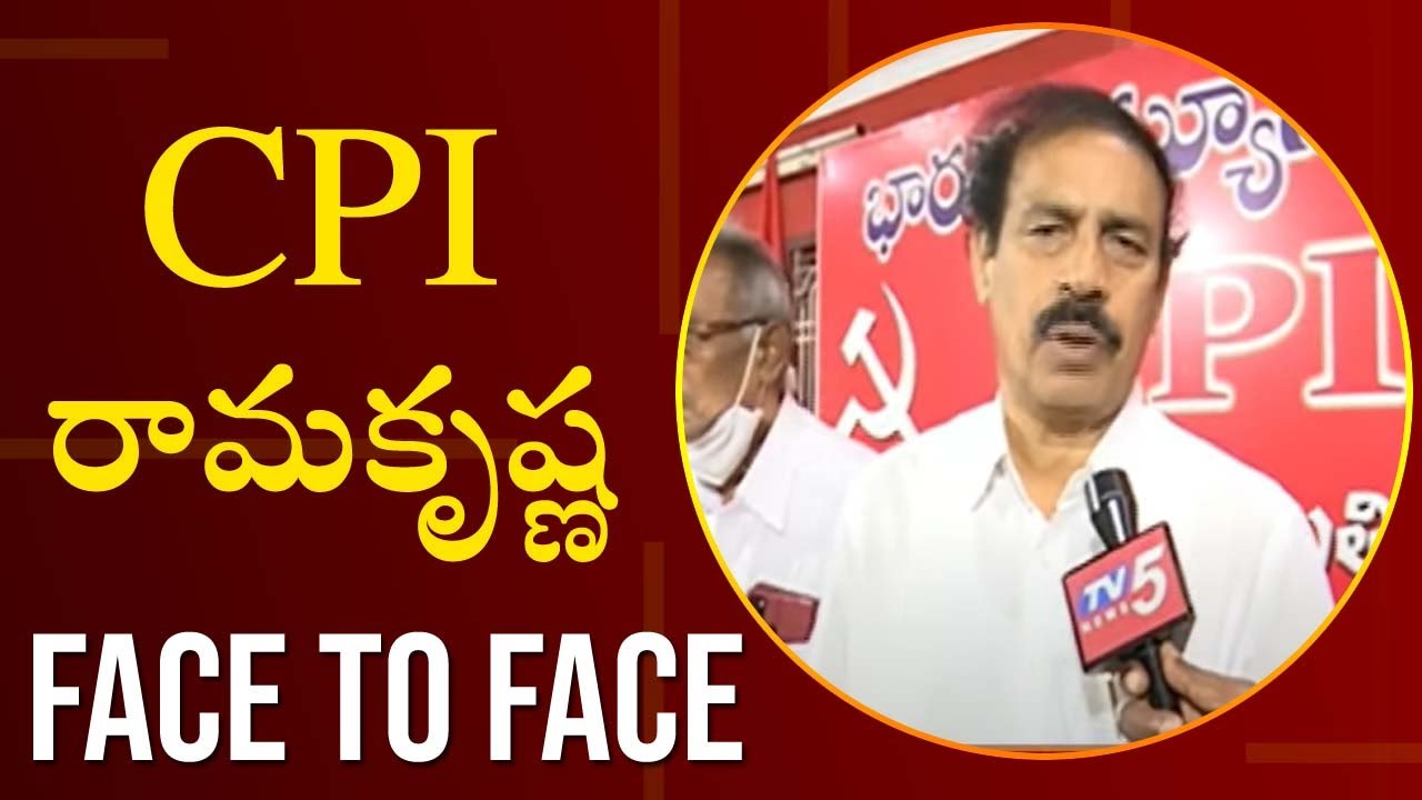 CPI Ramakrishna Face to Face Interview | AP Local Elections 2021 | TV5 News Digital