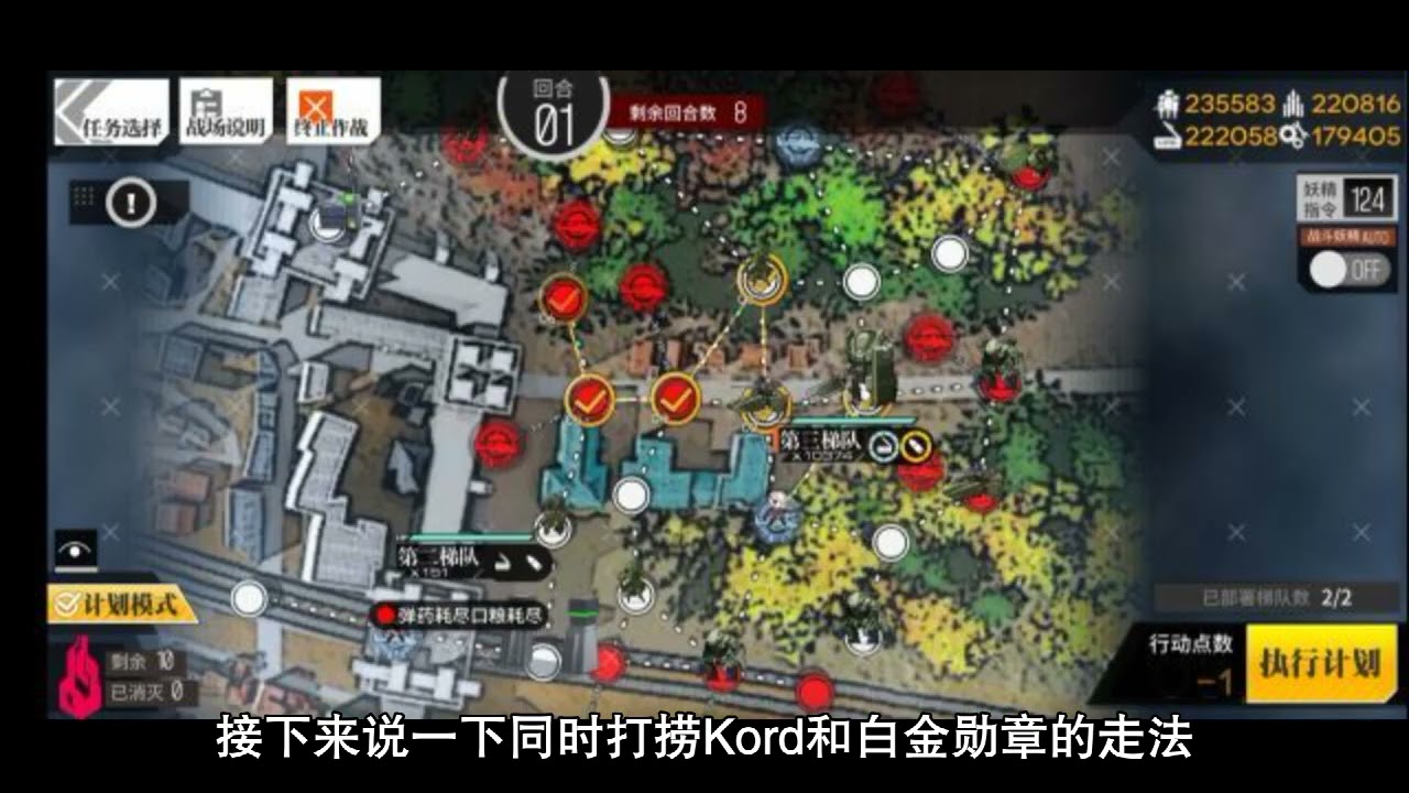 少女回戰破解版原來真正氪金免費UR少女回戰奪光奪元活動二章波導管外掛，撈寶