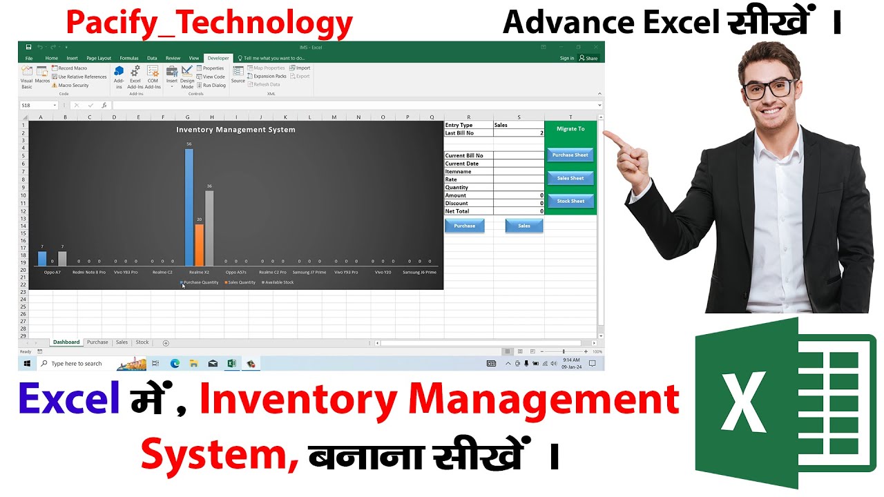 Inventory Management System in Excel #advanceexcel #advancedexcel #excel #exceltips #exceltricks