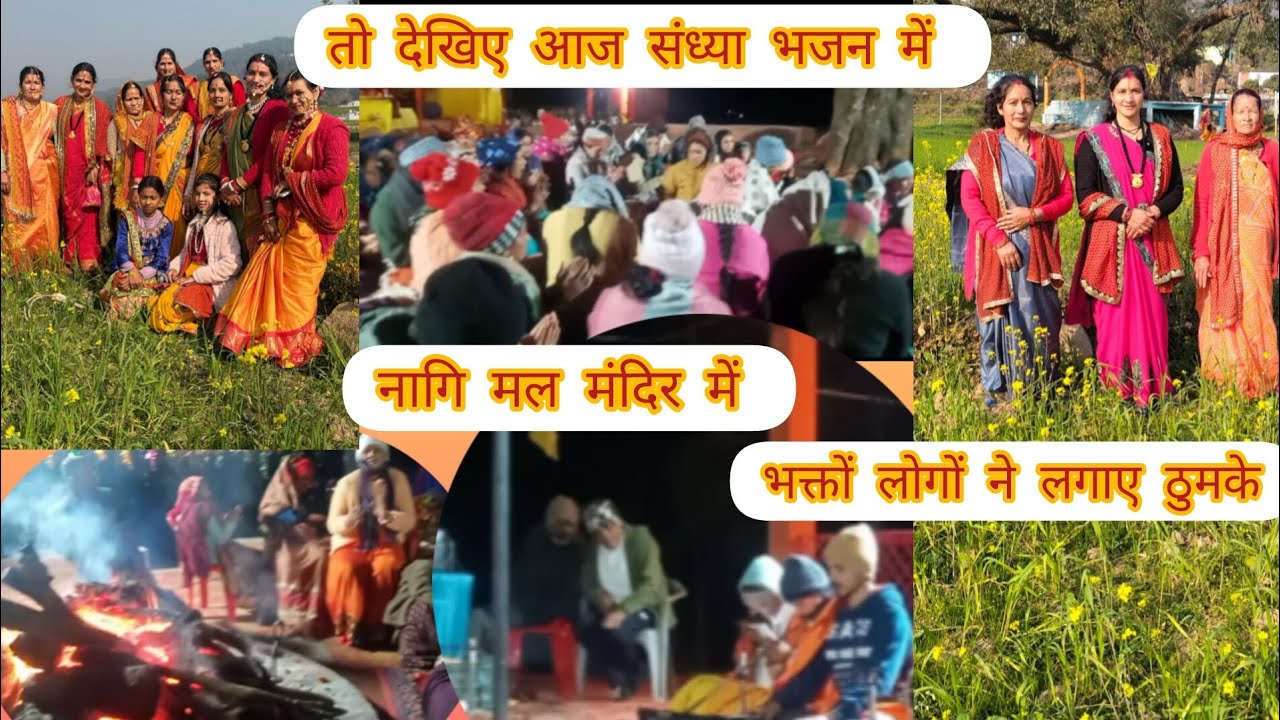 तो  आज हमारे ना vimal मंदिर में भागवत  कथा का l समापन हो गया है aur biyasji ki विदाई कुछ इस तरह से 