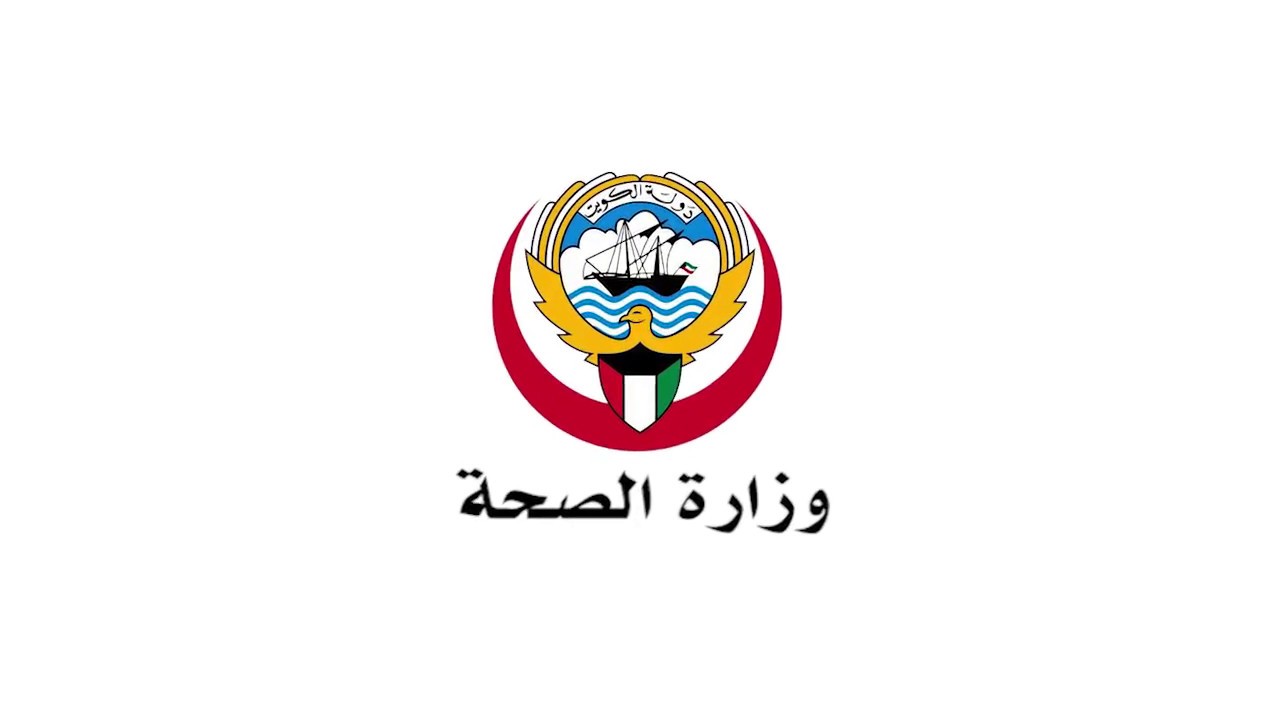 Emergency Medical Team  Awarness Training Kuwait - WHO-  May 2018