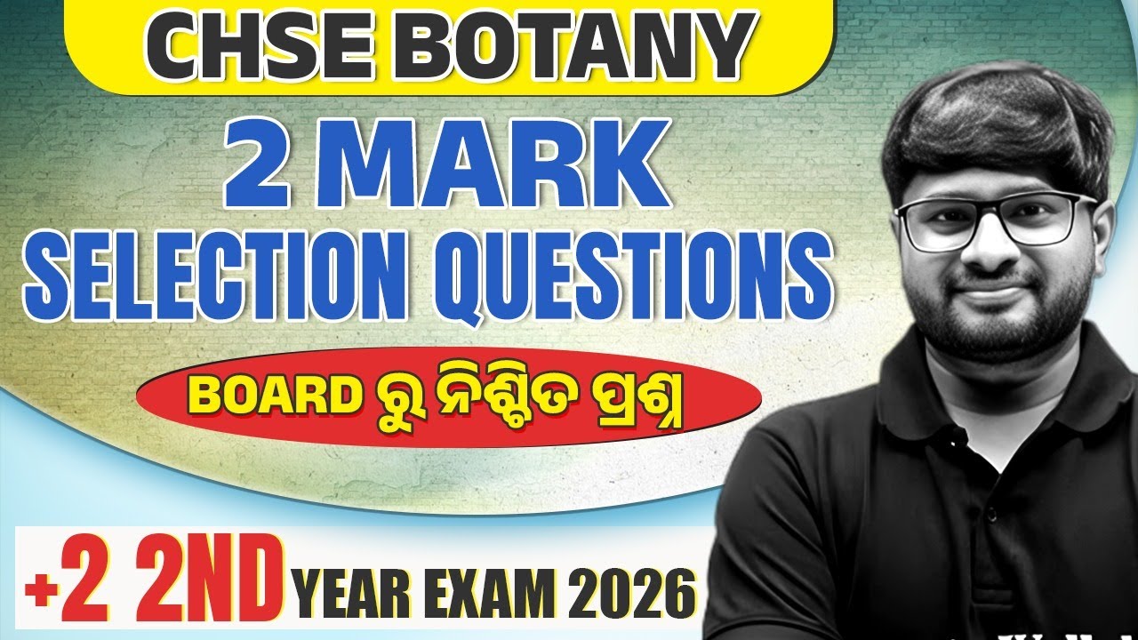 Class 12 Botany All 2 Mark Selection Questions 🔥CHSE +2 2nd Year Botany | Board Exam 2026
