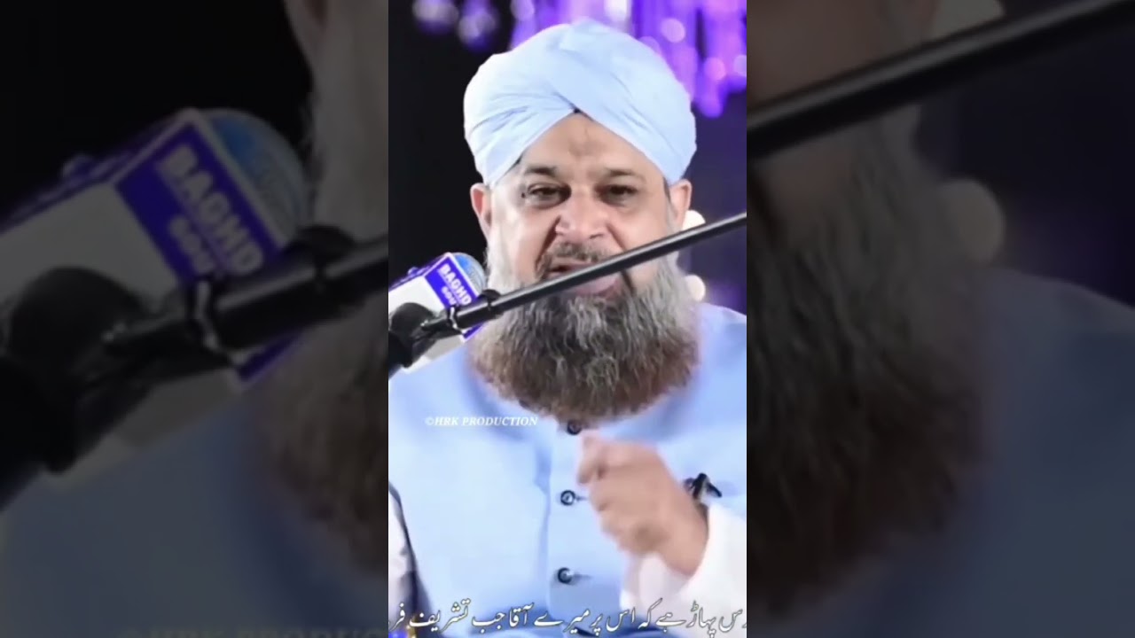 #sunnidawateislami #dawateislami #islamicpage #islamic  #owaisrazaqadri #ahlesunnah #naatshareef