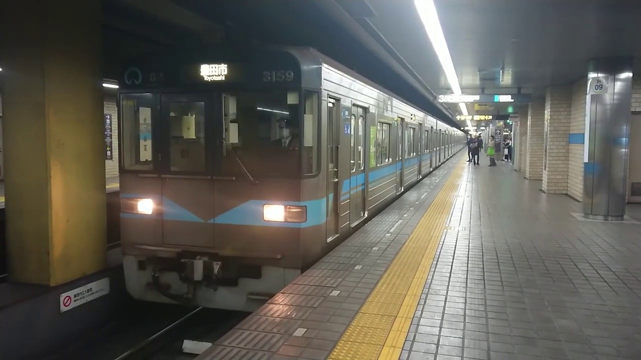 名古屋市営地下鉄鶴舞線 3050形3159H＆3000形3120H　伏見にて