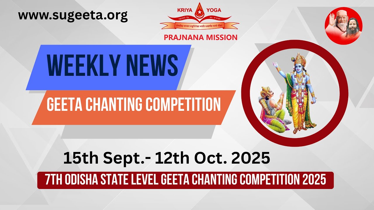 Weekly News  7th Odisha State Level Geeta Chanting Competition 2025