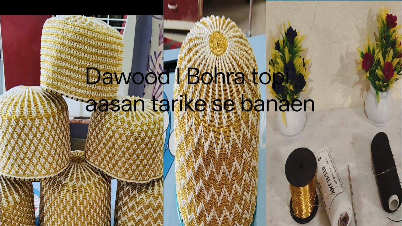 Dawoodi Bohra wire Kasab topi  aasan tarike se banaen #trending #viral #video