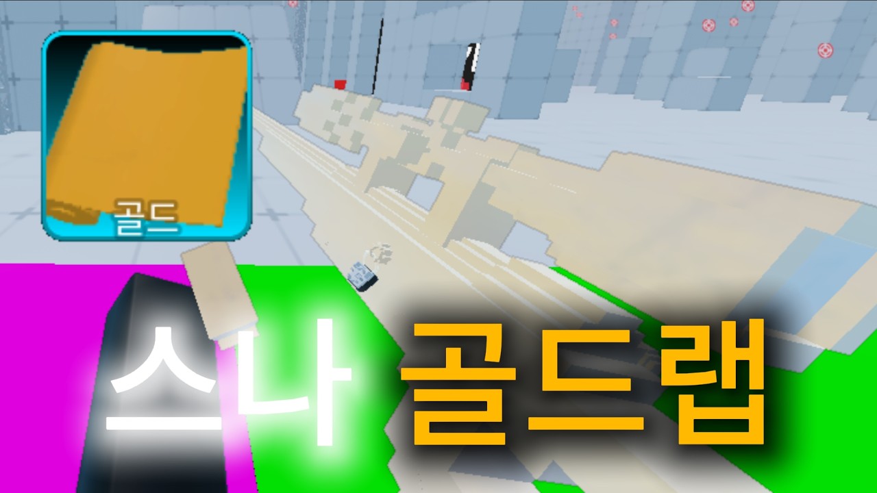 라이벌 캣 타워