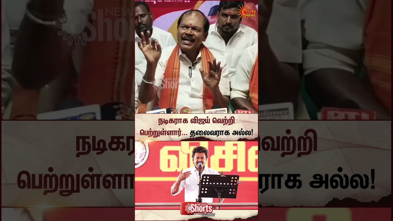 Arjun Sampath about TVK Vijay | TN Election 2026 | Sunnews
