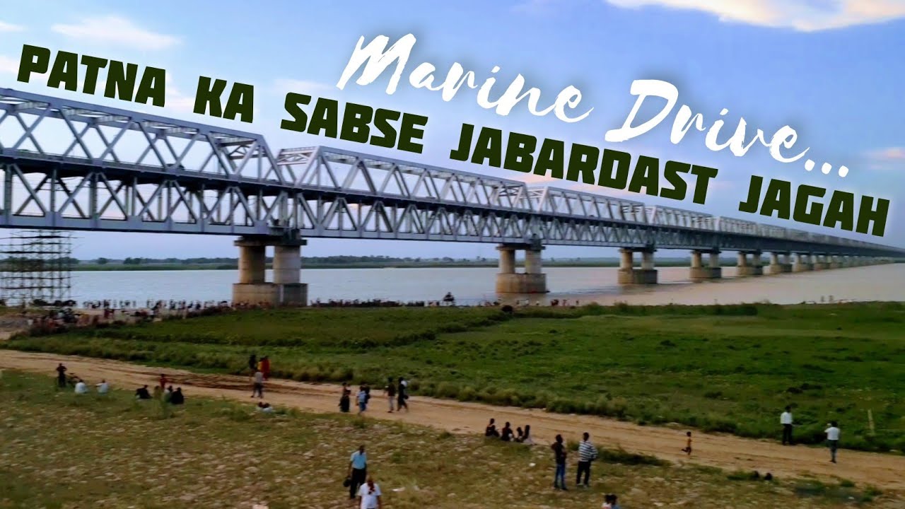 PATNA KA MARINE DRIVE || Ganga Path Way PATNA || Explore with Uttam