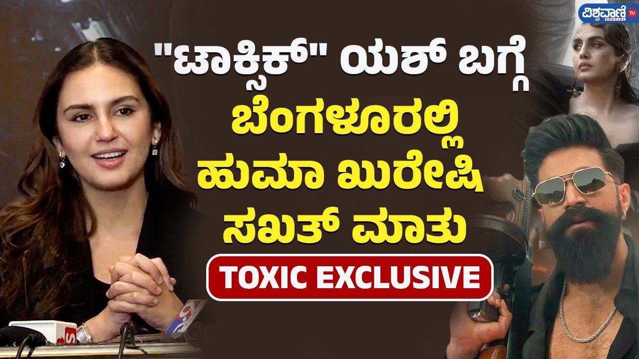 Huma Qureshi reveals working with yash for TOXIC was lovely in Bengaluru! | Rocking Star Yash