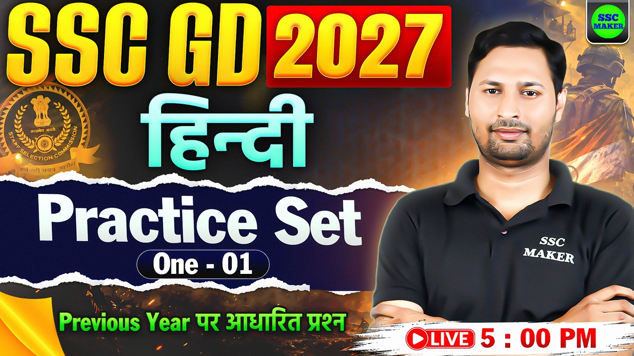 SSC GD 2027 : Hindi Practice Set 01 | SSC GD Hindi Class | SSC GD Previous Year Questions, SSC MAKER