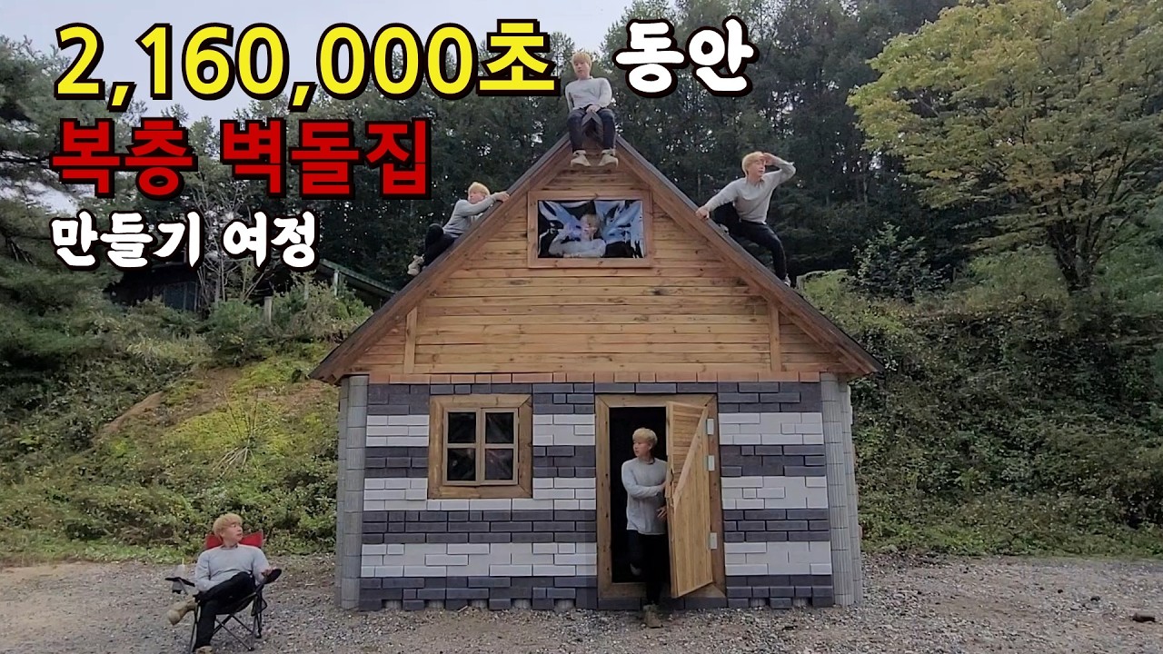 Строительство двухэтажного кирпичного дома