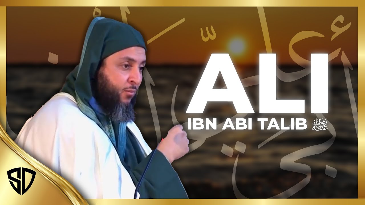 ALI (RA) | Family of the Prophet ﷺ | Saeed Al Kamali