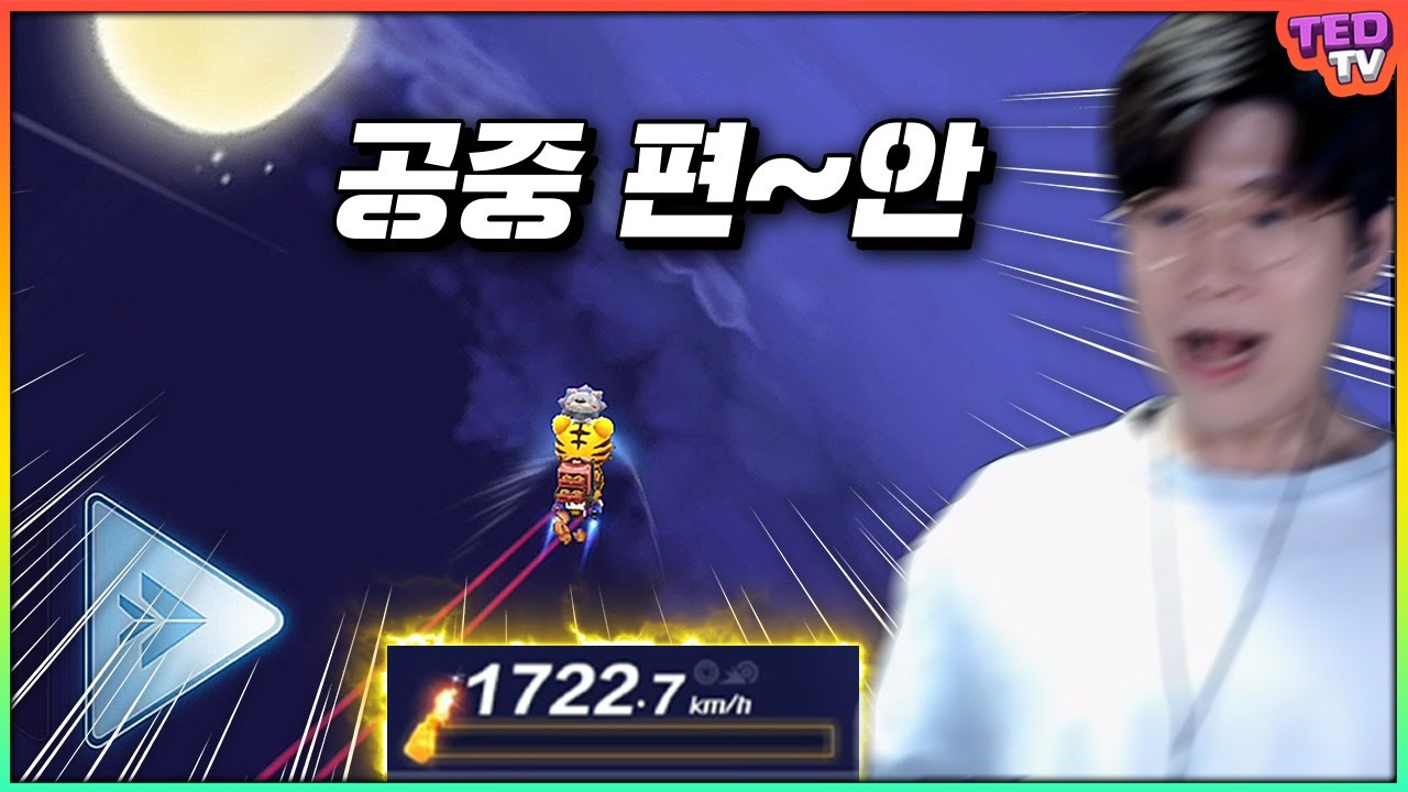 카러플 2020년 최신 버그,핵,이스터에그 모아봤습니다ㅋㅋㅋ
