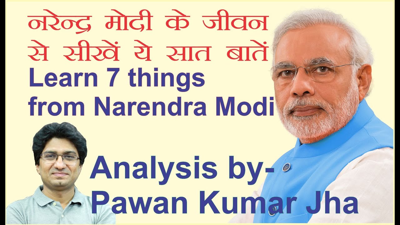 7 Things You Can Learn From life of the Narendra Modi