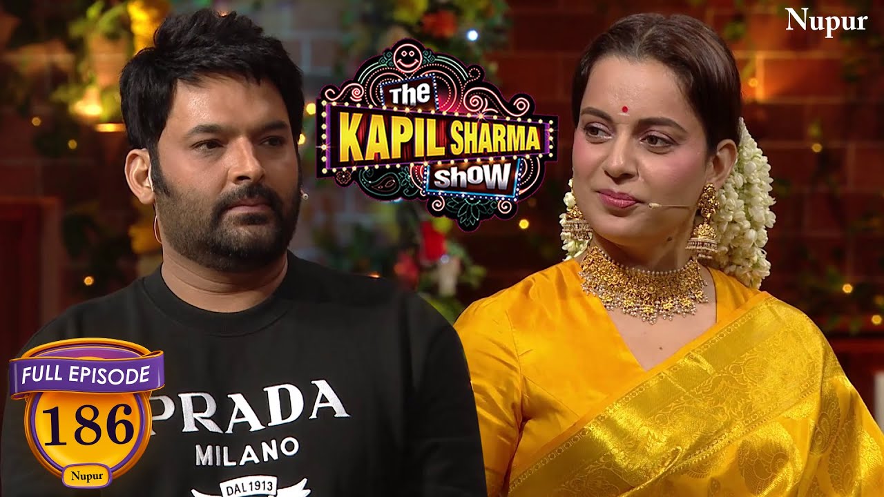 Kangana Ranaut को  देख डर गया Kapil | The Kapil Sharma Show | Episode 186