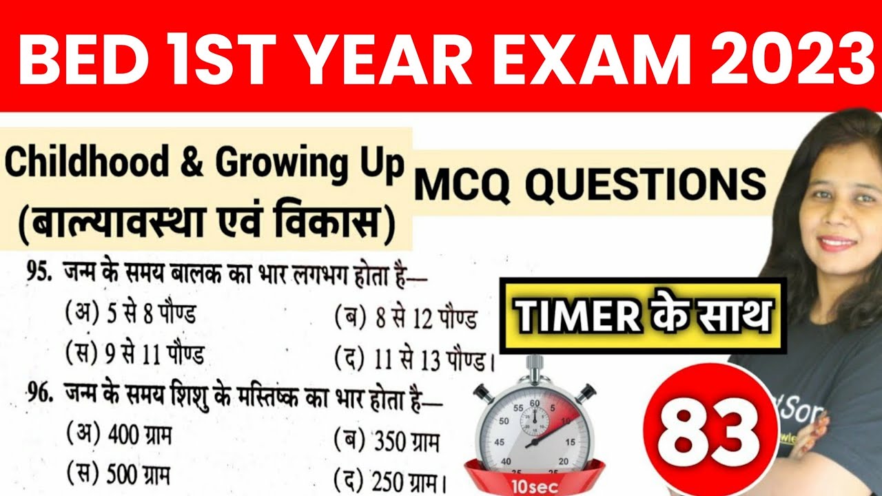 B.ed 1st Year Classes 2023 | Childhood and growing up MCQ Questions | B.ed Classes 1st Year