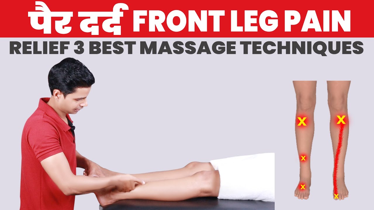Leg massage hindi mein | foot massage techniques in hindi | foot massage at home