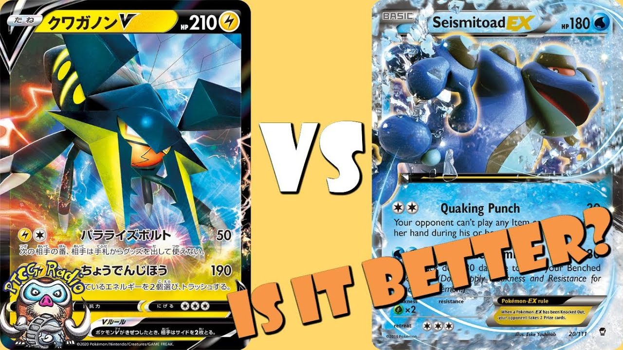 Is Vikavolt V Better than Seismitoad EX?