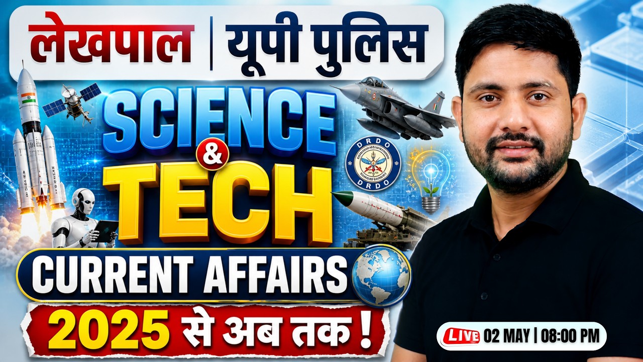 Science & Technology Current Affairs 2026 | UP Lekhpal | UP Police | Current Affairs By Ankit Sir