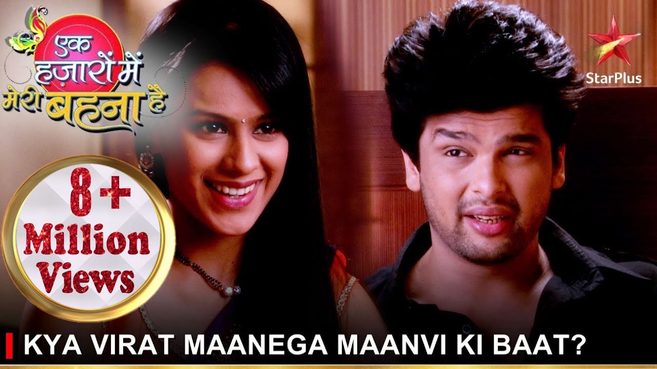 Ek Hazaaron Mein Meri Behna Hai | एक हज़ारों में मेरी बहना है | Kya Virat maanega Maanvi ki baat?