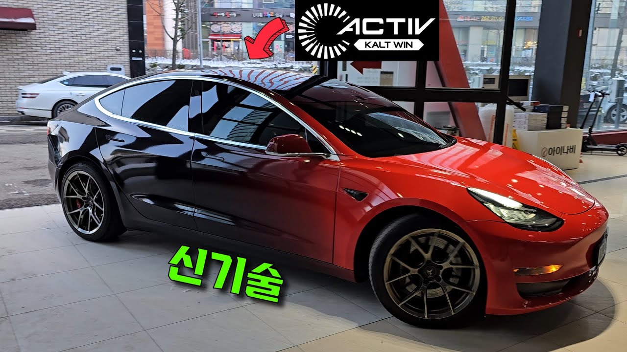 테슬라 모델3에 아이나비 칼트윈 액티브로 신기술을 입혔다!! 헐랭이 선쉐이드는 이제 안녕~~